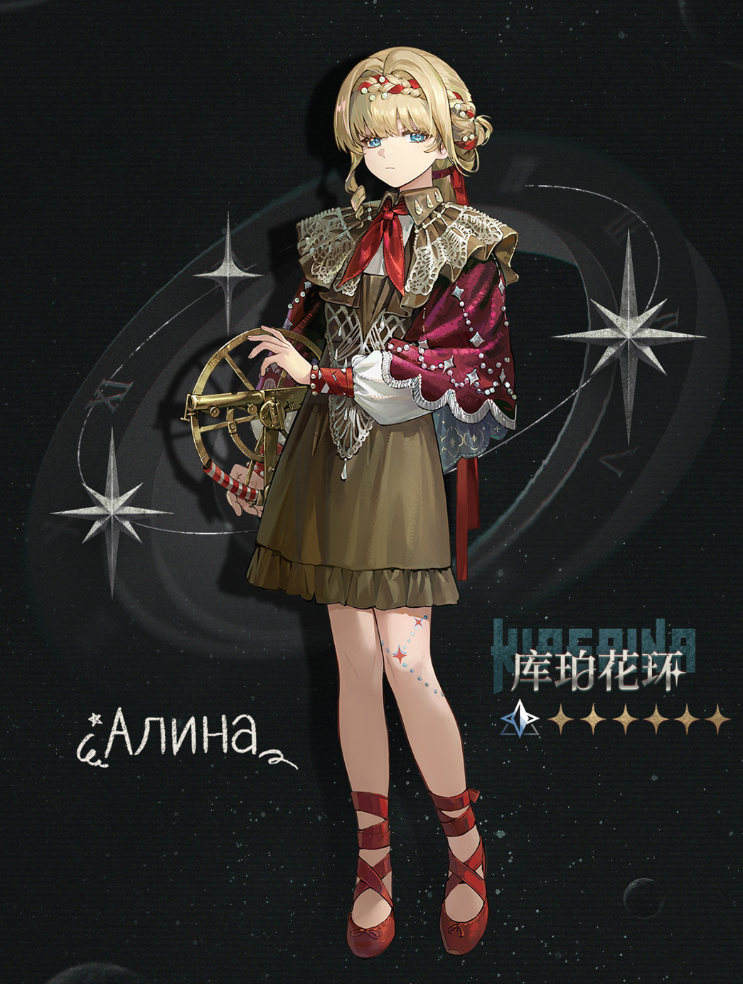 Kiperina
