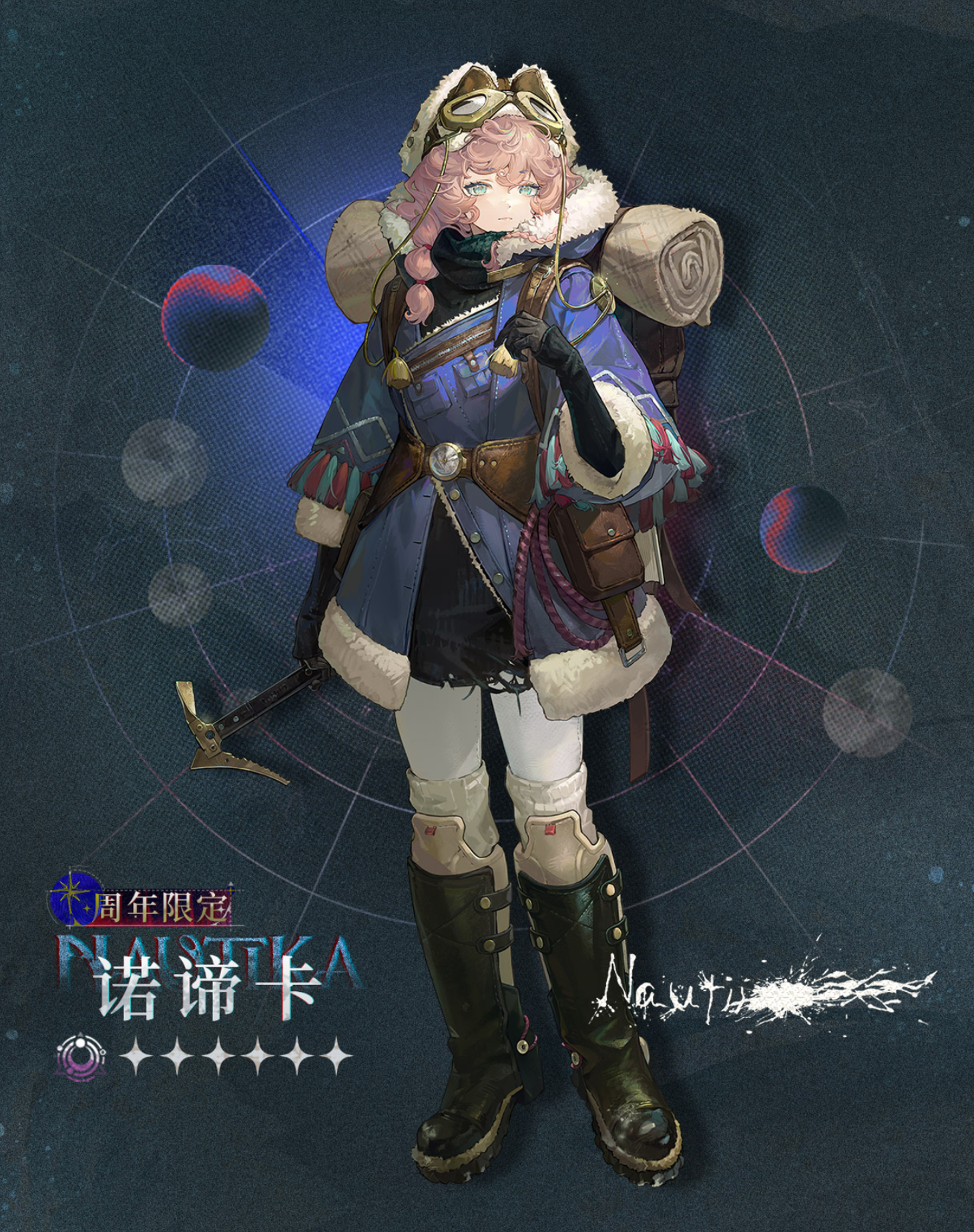 Nautika [LIMITED]