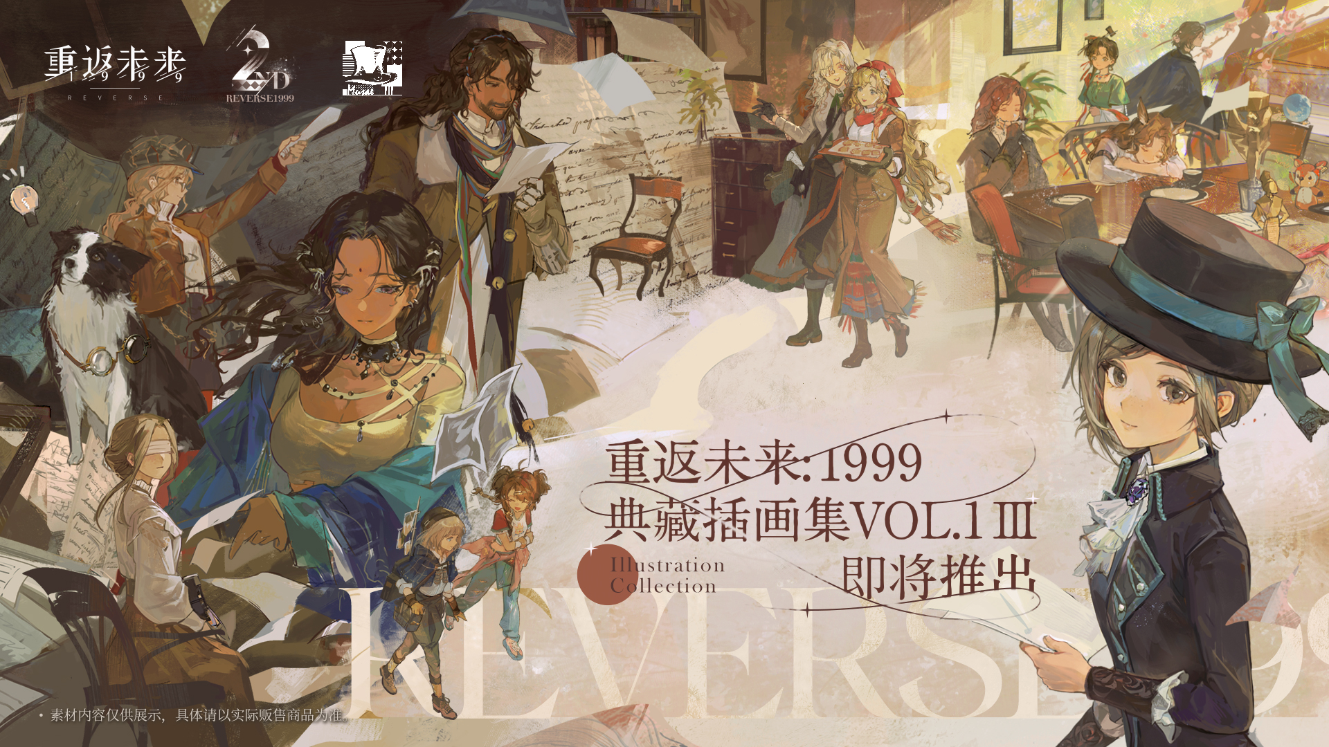 Art Book Vol. 1 III