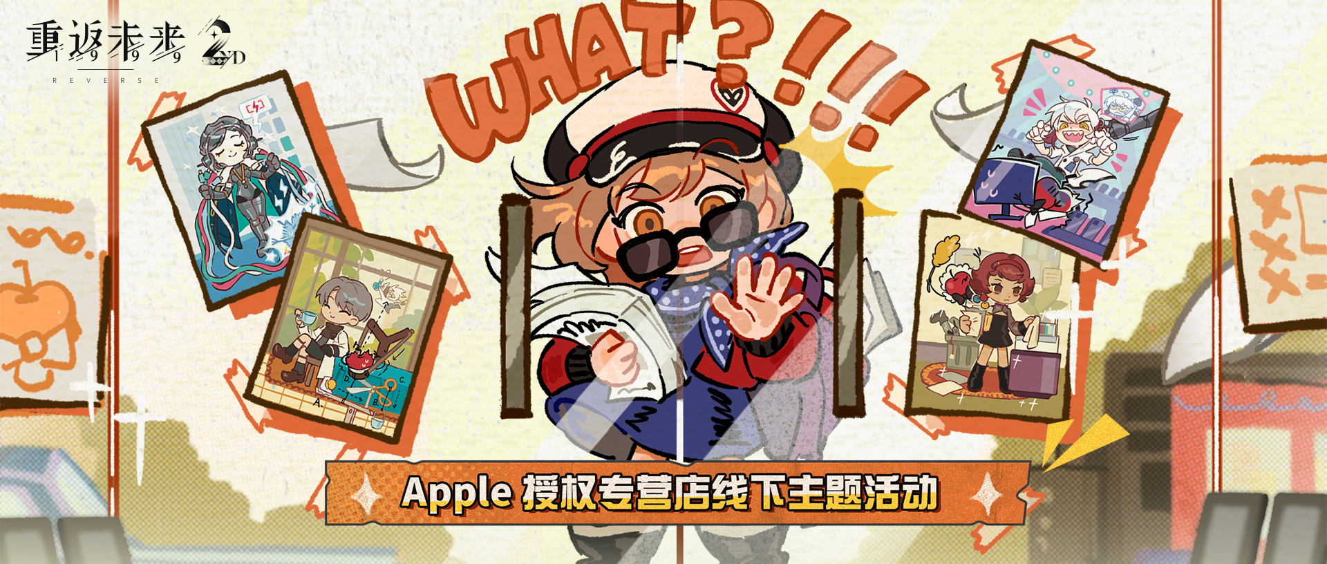 Apple Authorized Retail Stores